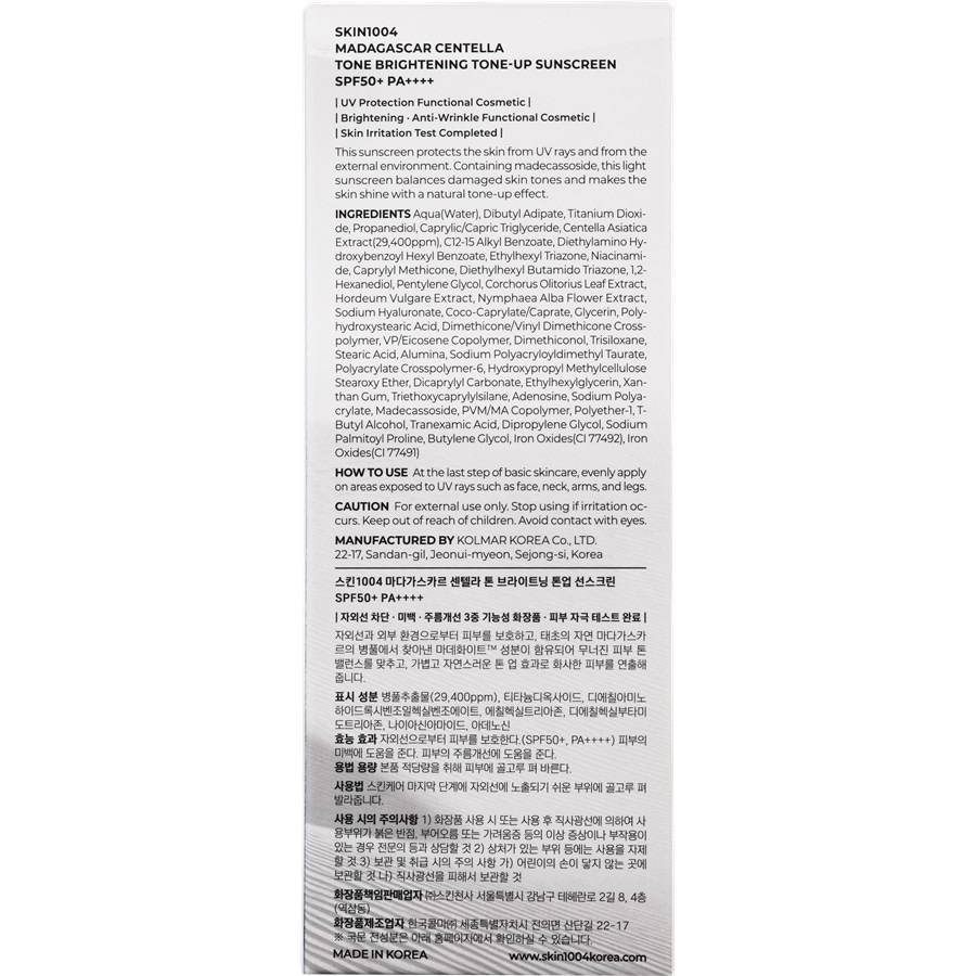 Skin1004 Sonnenschutz Begrenzt auf 3 Tage