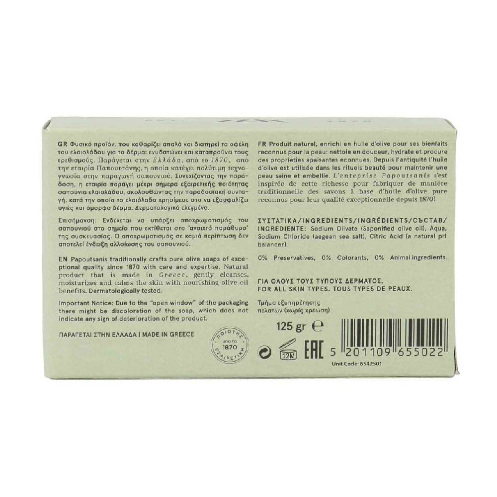purenature Olive Oil Soap 50% Rabatt für begrenzte Zeit