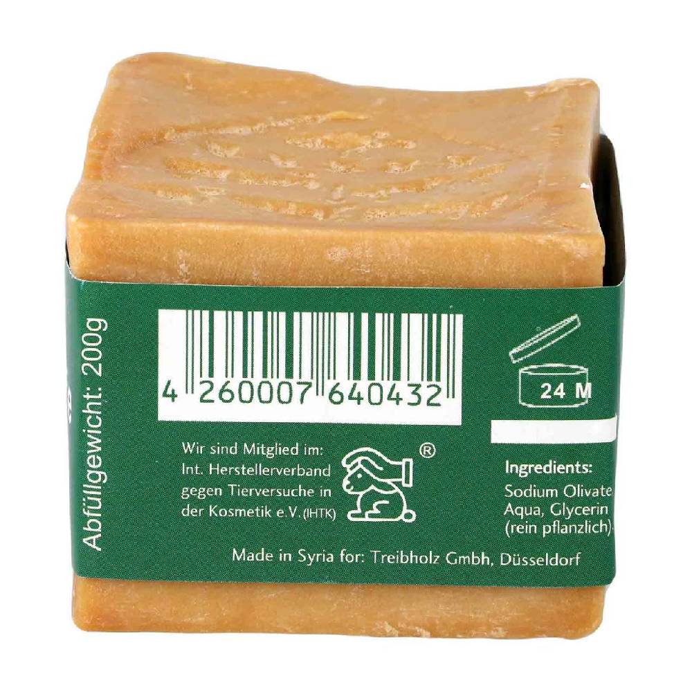 finigrana Finigrana Aleppo Soap - 100% Pure Olive Oil Soap - 200g 2025